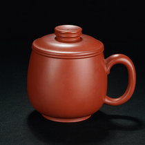 Yixing Purple Sand Cup Tea Cup Tea Water Separation Large Capacity Handmade Office Cup With Lid With Filter Tea Cup Gift