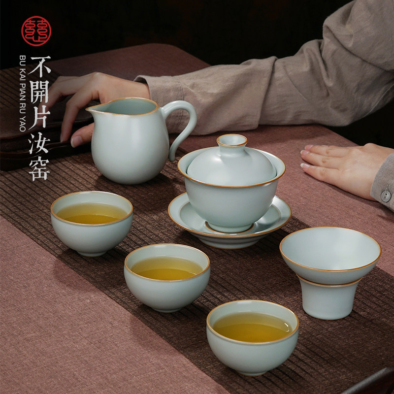 Ru Kiln Cover Bowl Suit Tea Set of Tea House Guests Complete Set Retro Wind Ceramic Jingdezhen Ru Porcelain Gift Box Installed Blue Porcelain