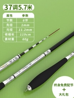 [Прекрасное ощущение] 37 Серебряный -Королевый 5,7 метра только 60 грамм +двойной полюс слегка +5 подарок