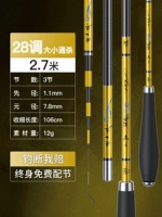 (Рыбалка, I. Лейон) 28 Золотой цвет 2,7 метра удваивает немного+подарок