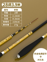 [Световая и твердая талия] 28 Золотой цвет 3,9 метра только 26 грамм +двойной полюс слегка +5 подарок