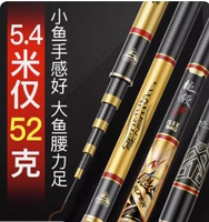 [Комплексный Всемогущий] 5H28 19 ТЕДЕНИЯ 8,1 метра 202 грамма [Extreme Kill]