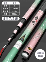 Сверхлегкий набор, 7.2м, 134 грамм