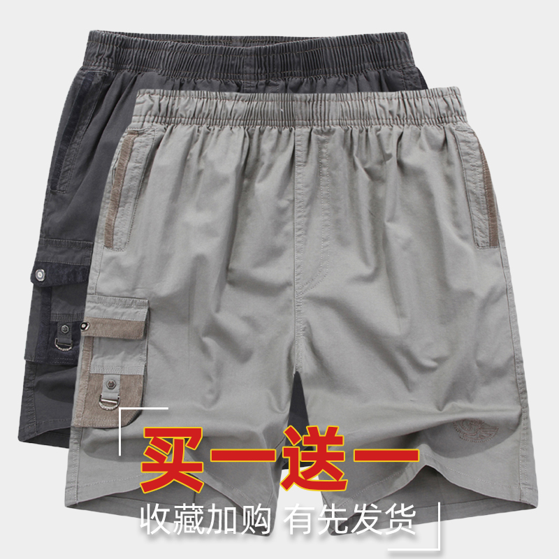 Middle Aged Pure Cotton Shorts Summer Loose Casual Men Casual Shorts Mid Aged Outside Wearing Pants Head Dad Dress 50% Pants