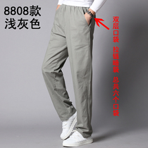 Summer mens trousers Loose fat guy sweatpants Fat plus size casual cotton overalls Thin middle-aged mens pants