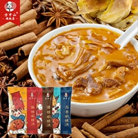 方中山 Hu Spicy Soup Magic Speed ​​Sup