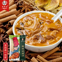 方中山 Hu Spicy Soup Halal Speed ​​Speep Mi -Melvar говяжий вкус Средний фестиваль фестиваль Henan Specialty Mid -Autumn Festival