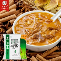 方中山 Ху острый суп - халяльный, быстрый, пряный пять ароматов, Volkswagen, Henan Zhengzhou Specialty Snack Bearchange