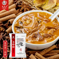 方中山 Hu Spicy Soup Halal Soup Burst Burtcy Alavon 300G Henan Zhengzhou Специальная еда удобное для завтрака суп