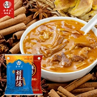 方中山 Hu Spicy Soup Magic Magic Speep Soup Грибковые группы, говядина, слегка пряная пряная середина фестиваля, фестиваль Henan Specialty Mid -Autumn Festival