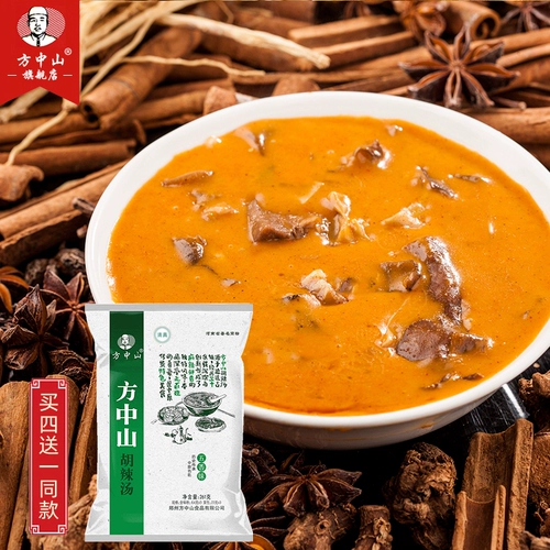 方中山 Hu Spicy Mocktion Sudi Soup Supe Слегка пряный пряный пряный пряный аромат Henan Zhengzhou Specialties 261G*1 мешок с удобным для завтрака суп