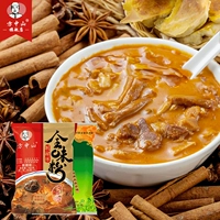方中山 Hu Spicy Soup Halal Soup, слегка пряный, пряный, вассал, все фанаты, Чжэнчжоу Чжэнчжоу Средний фестиваль Специальное производство фестиваля
