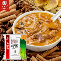 方中山 Hu Spicy Soup Halal Glood Soup Spicy Volkswagen, Henan Zhengzhou Speciesty Новый год Fassens