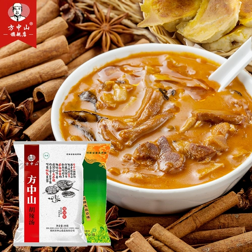方中山 Hu Spicy Soup Halal Glood Soup Spicy Volkswagen, Henan Zhengzhou Speciesty Новый год Fassens