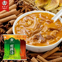方中山 Hu Spicy Soup Soup Soups немного пряный общественный шиитаке грибы говядина Henan Zhengzhou Specialty Products