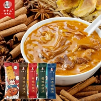 方中山 Hu Spicy Soup Soup Soupe Osmanthus, гриб, пряный пряный острый острый острый острый 3 Weishan Zhengzhou Specialty