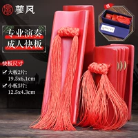 Играть на уровне для взрослых модели+подарочная коробка