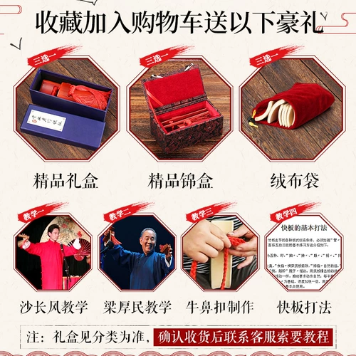 Профессиональная лодочная доска Allegro Fujian старый бамбук вареный Allegro Children Zemop для взрослых быстрого доски Tianjin Allegro