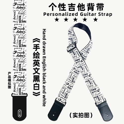 Модная классическая гитара для школьников с аксессуарами