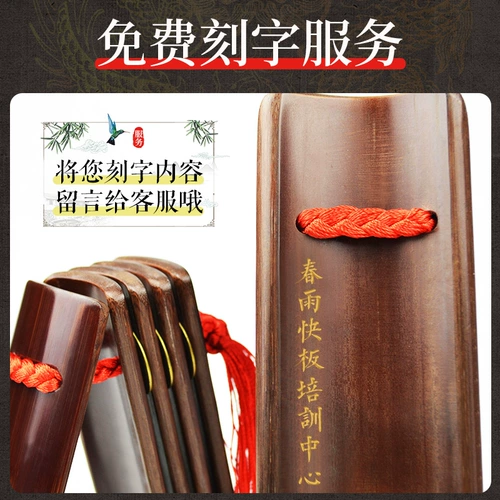 Профессиональная лодочная доска Allegro Fujian старый бамбук вареный Allegro Children Zemop для взрослых быстрого доски Tianjin Allegro