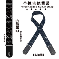 Детская сумка-холодная черная