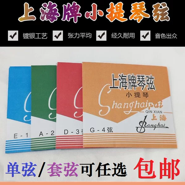 Товары от 比邻星旗舰店