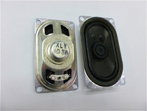 4 Euro 3W Horn 40MM * 70MM rectangular full-range speaker thick 20MM small speaker speaker