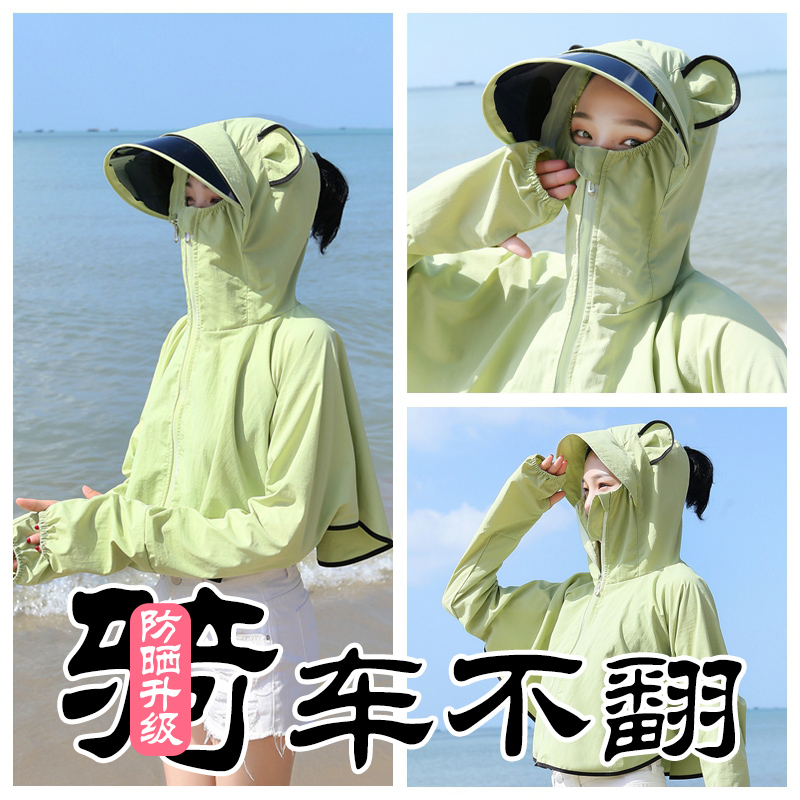 2021 new sunscreen children Summer fiveface mask bicycling electric car UV sun-shading sunhat