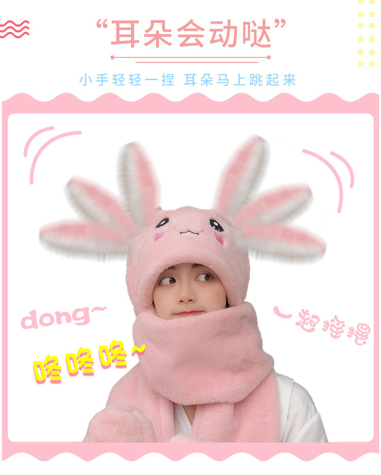 2022新款兔耳朵会动帽子女秋冬季儿童围脖围巾手套三件套一体女童详情3