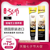 Gimborn Junbao Cat với Cheese Cheese Beauty Hair Canxi và Bones Tăng cường chất béo dinh dưỡng Kem Đức Junbao Cat Snacks - Đồ ăn nhẹ cho mèo anf cho mèo