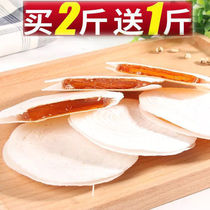 (Buy 2 Jin and give 1 Jin) Poria cake old Beijing specialty snacks Poria cake traditional fruity pastry heart snacks