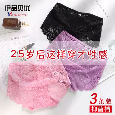 Underpants women cotton waist sexy lace 100% cotton bottom crotch hollow large size breathable girl no trace triangle