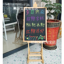 Solid wood bracket type shop magnetic small blackboard promotion board Restaurant handwritten menu promotion vertical billboard