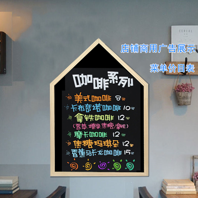 Wood Frame House Styling Magnetic Blackboard Wall Stickup Type Home Children Graffiti Sketchpad House Shape Creative Message White Board