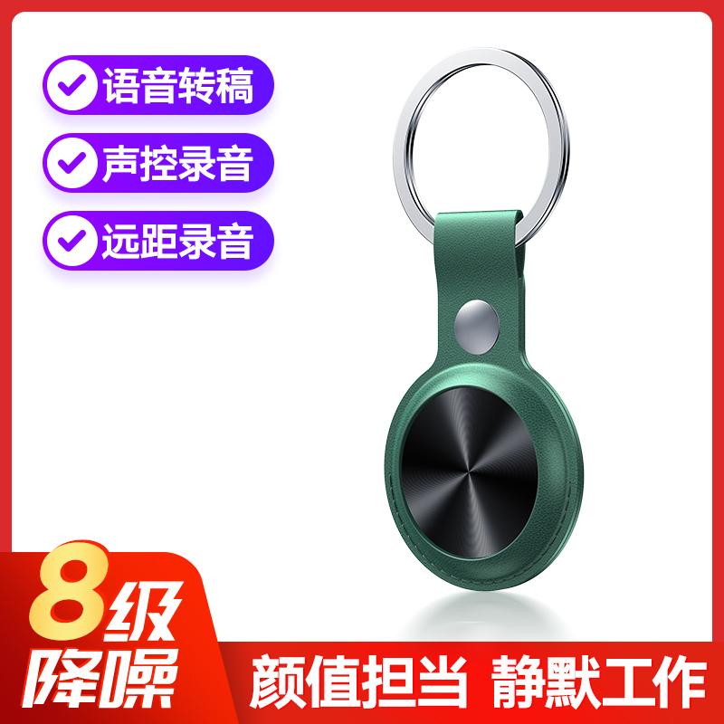 New recording pen carry-on device Recording theorist professional HD far distance noise reduction student class lawyer special recording and pen sound transfer Chinese character recorder remote recording large-capacity extra-long standby