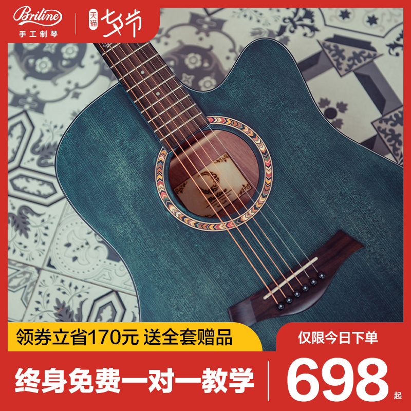 Handmade Bai Ling retro color folk acoustic guitar beginners male and female students entry special guitar Top ten brands