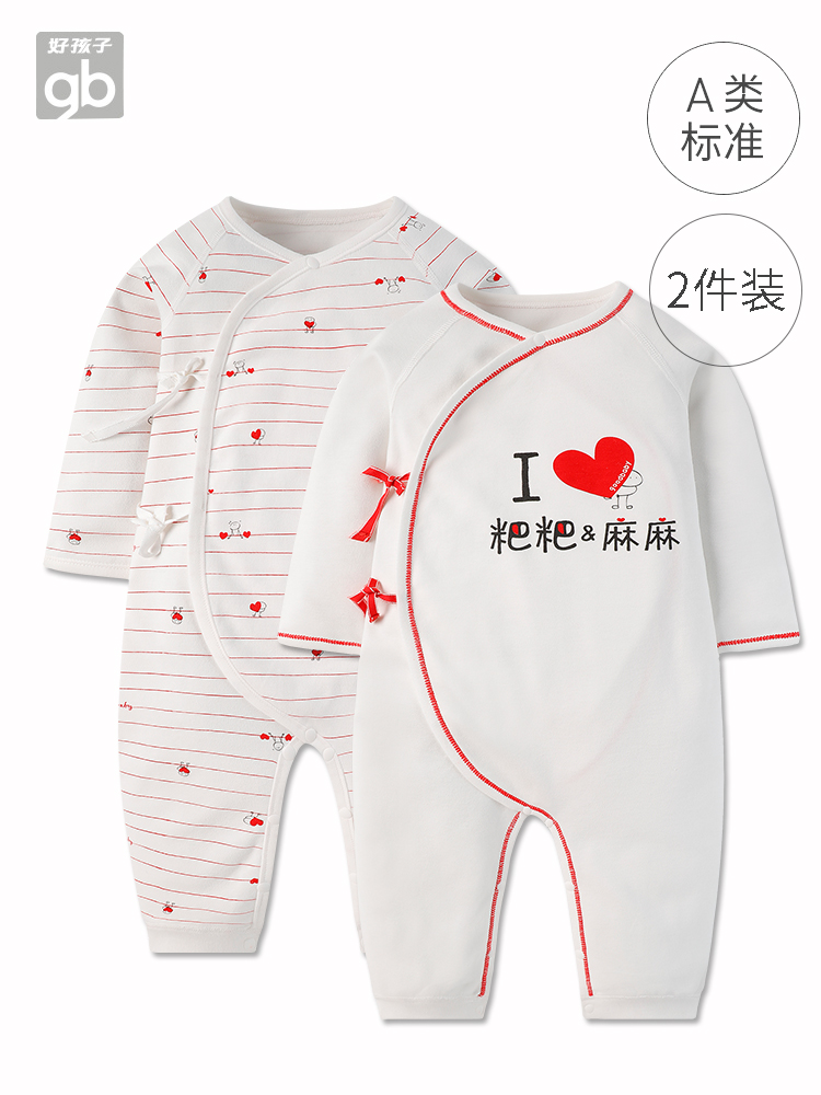 gb good boy spring and Autumn baby long sleeve jumpsuit baby Haiyi pure cotton breathable oblique lapel lace-up haiyi climbing suit summer