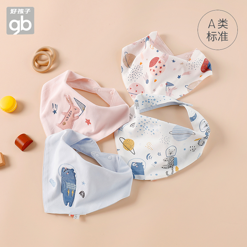Good baby's mouth towel triangle cotton newborn baby pocket anti-spitting baby baby around the spring