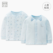 gb good child coat newborn autumn clothes 2 pieces of cotton class A baby clothes newborn baby coat autumn