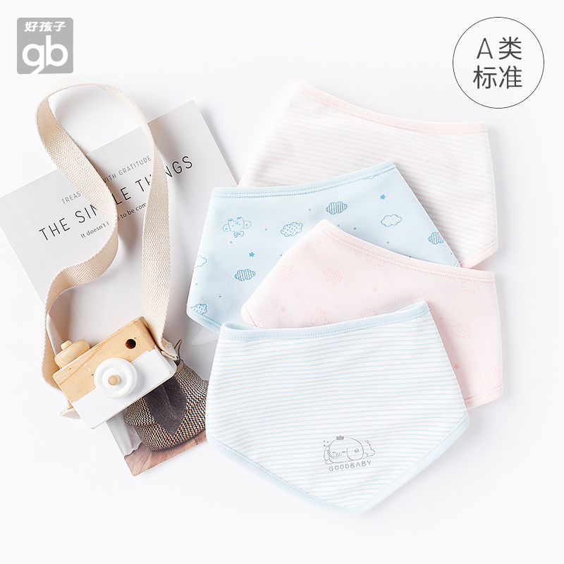 GB good kids baby bib cotton male and female baby bib bib nascent saliva towel children spring and summer