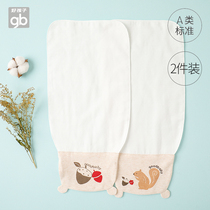 gb good child baby sweat towel baby sweat towel cotton men and women childrens sweat towel cushion back towel kindergarten spring and autumn