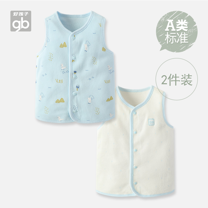 Good kids baby vest spring and autumn vest children newborn boys boys girls cotton baby horse clip clothes worn outside