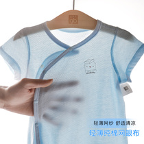 gb good baby baby jumpsuit summer newborn mesh cotton thin clothes short sleeve baby ha clothes climbing suit