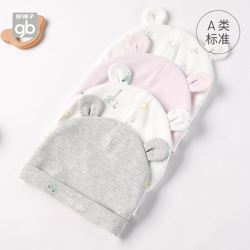 GoodbabyGood Kids Children's clothing Children's hat Two clothes Baby hat men and women Baby Caps 2 pieces