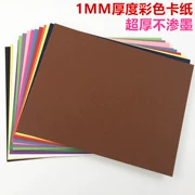 700g màu bìa cứng dày 1mm màu a4 bìa cứng hình chữ nhật DIY giấy dày hơn - Giấy văn phòng