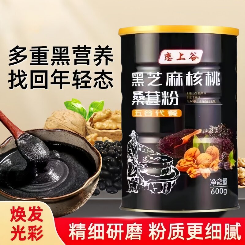 官方正品五黑粉,让每一天从美味营养开始🥣🌿-芝麻糊-淘宝好物网