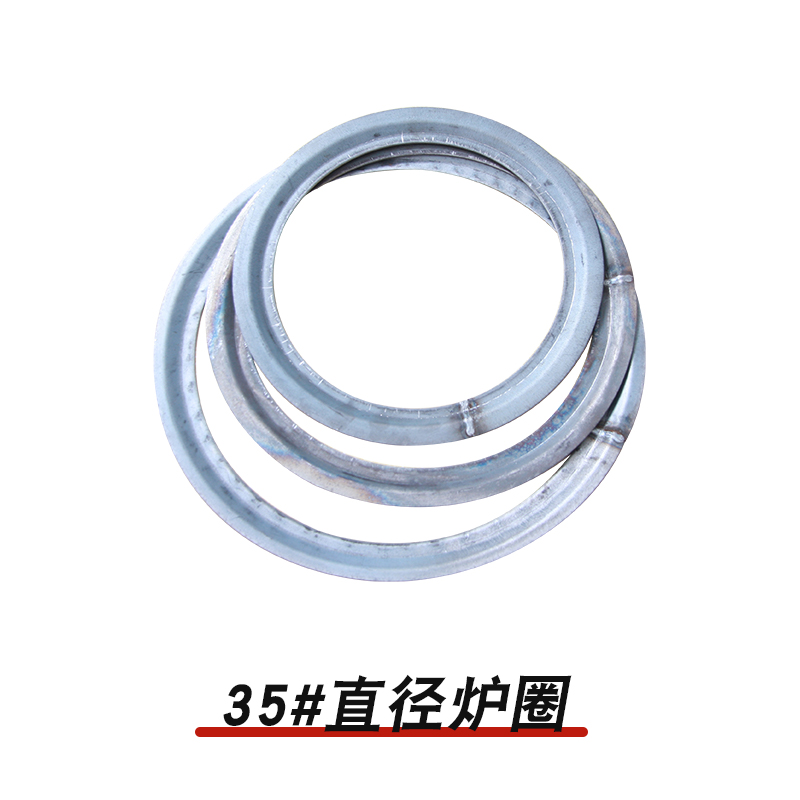 Round ring Portable ring furnace cover gasket accessories Furnace ring furnace pot ring gasket iron ring furnace accessory
