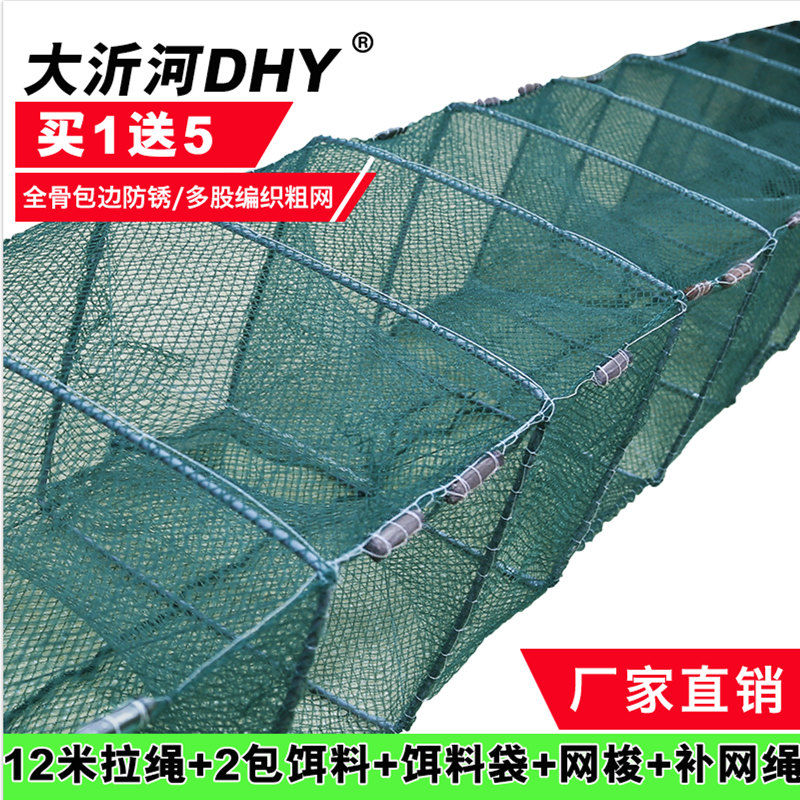 Large frame 20m shrimp cage Lobster net fishing cage Fishing net fishing net Shrimp cage Crab cage Ground net River shrimp cage
