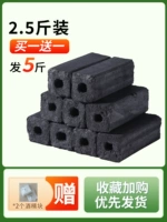 2,5 кот дают 2,5 фунта [5 фунтов]+агент зажигания
