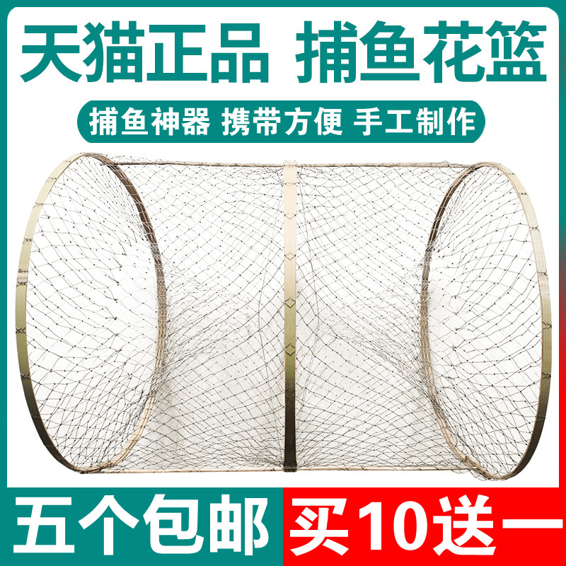 fishing flower basket automatic folding round bamboo cage with two ends through fish basket black fish cage crucian fish cage turtle cage turtle cage fishing net